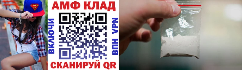 Amphetamine VHQ Мураши
