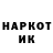 Дистиллят ТГК вейп Paha Inoz
