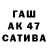 Alfa_PVP крисы CK Eugenia Zarubina