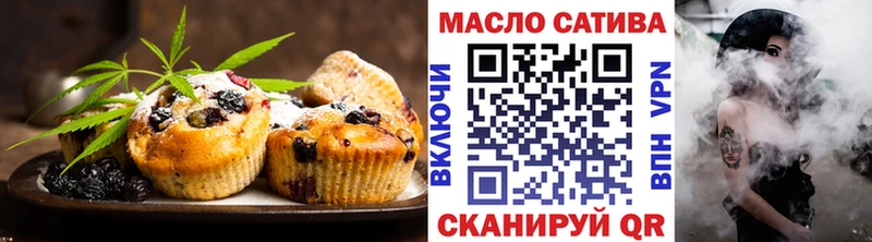 Печенье с ТГК марихуана  Мураши 