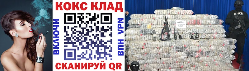 где можно купить   Мураши  COCAIN 99% 