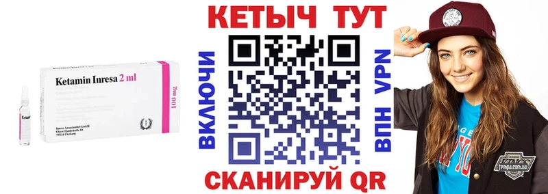 КЕТАМИН VHQ дарнет шоп ОМГ ОМГ зеркало Мураши