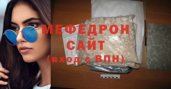 дживик Балахна
