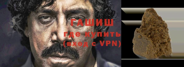 спиды Новокубанск