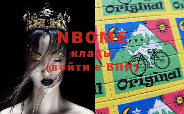 гашиш Балабаново