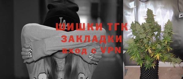 гашиш Балабаново