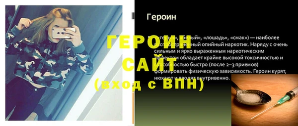 спиды Новокубанск