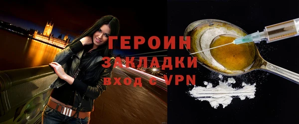 дживик Балахна
