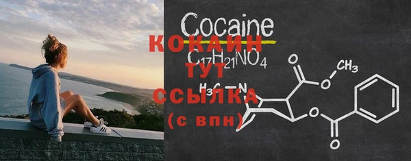 гашиш Балабаново