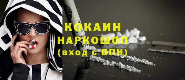 трава Баксан
