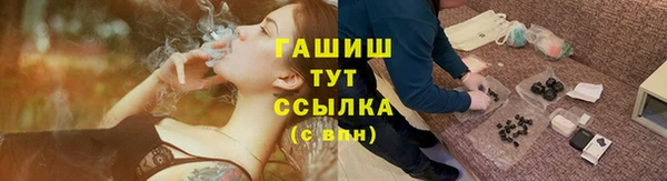 дживик Балахна