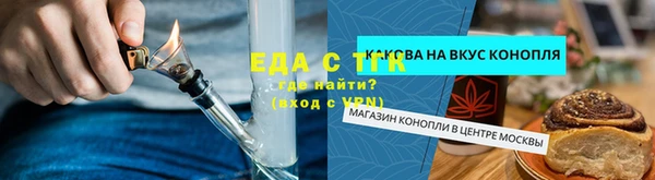 гашиш Балабаново