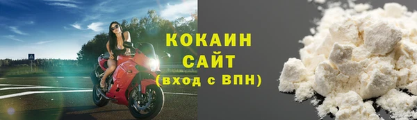 спиды Новокубанск
