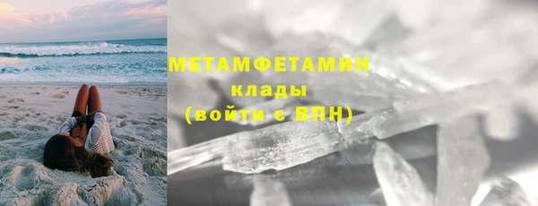 гашиш Балабаново