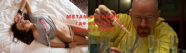 гашиш Балабаново