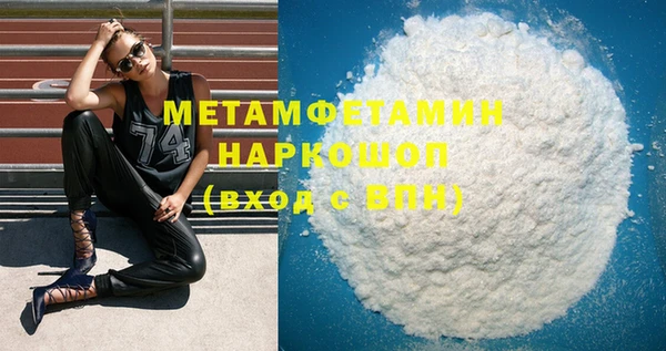 гашиш Балабаново