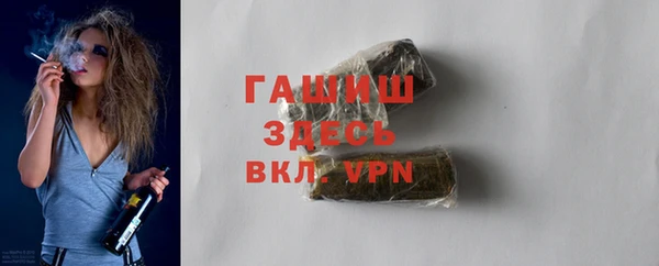 трава Баксан