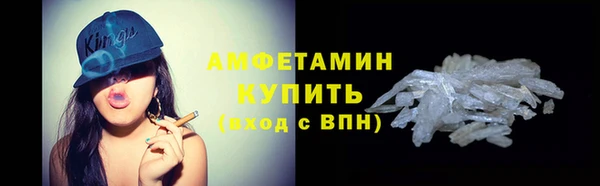мефедрон VHQ Новозыбков
