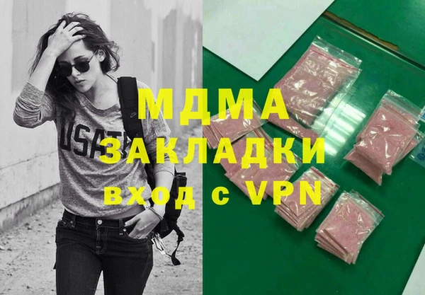 гашиш Балабаново