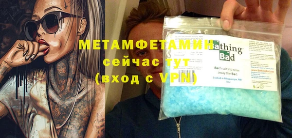 трава Баксан