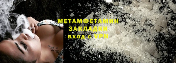 гашиш Балабаново