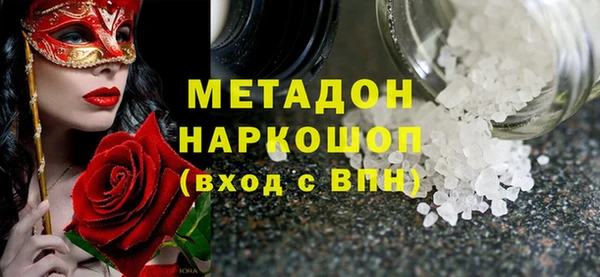 трава Баксан