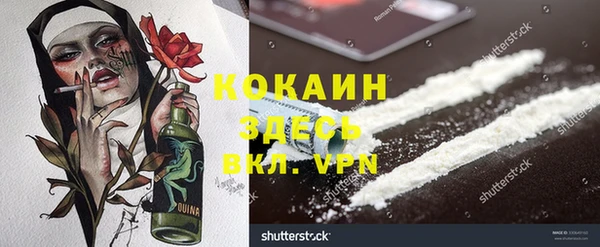 трава Баксан