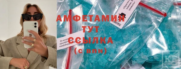 гашиш Балабаново