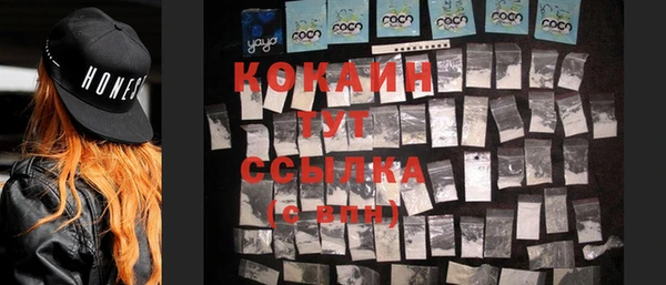 трава Баксан
