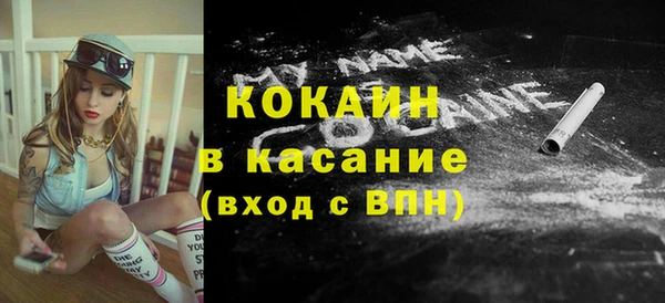 мефедрон VHQ Новозыбков
