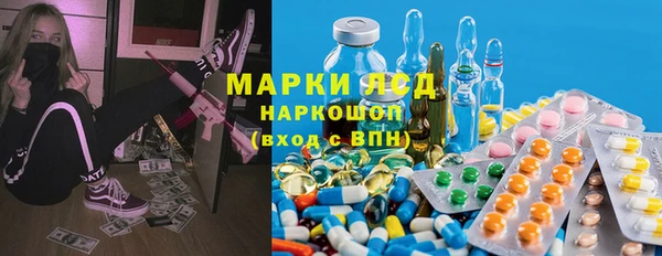 трава Баксан