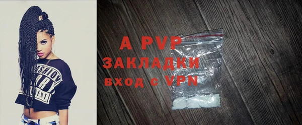 гашиш Балабаново