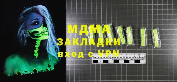 спиды Новокубанск