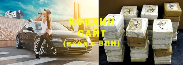 гашиш Балабаново