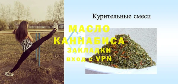 трава Баксан