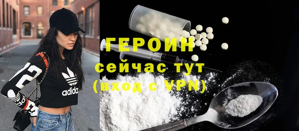 трава Баксан