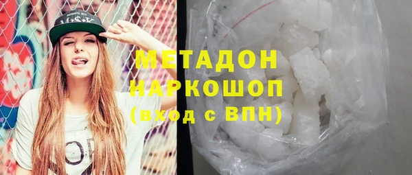 гашиш Балабаново