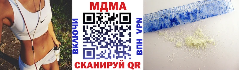 цена   Мураши  дарк нет официальный сайт  МДМА crystal 