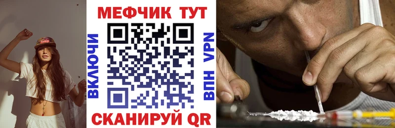 цены наркотик  darknet телеграм  МЕФ мука  Мураши 