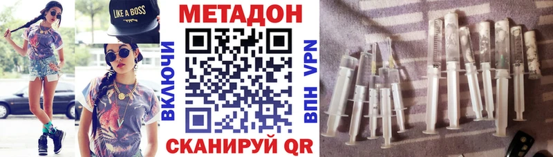 Метадон белоснежный  Мураши 