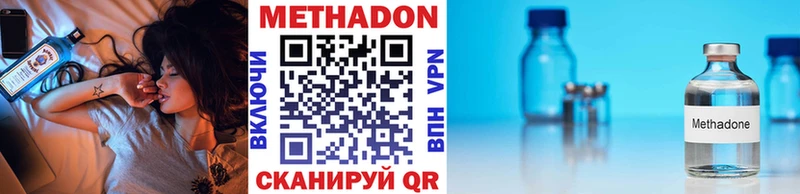 МЕТАДОН мёд Мураши