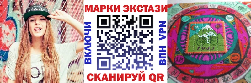 Наркотические марки 1,8мг  MEGA вход  Мураши  наркота 