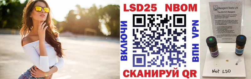 Наркотические марки 1,5мг Мураши
