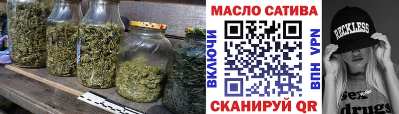 Дистиллят ТГК Wax  закладки  Мураши 